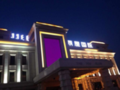 &#20061;&#28216;&#23089;&#20048;