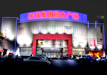 &#20061;&#28216;&#23089;&#20048;