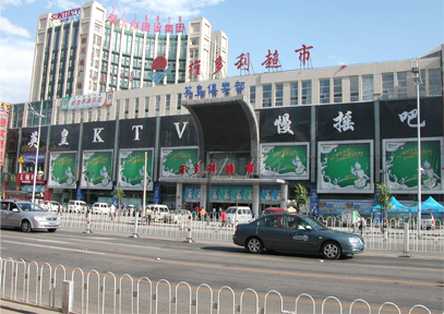 &#20061;&#28216;&#23089;&#20048;