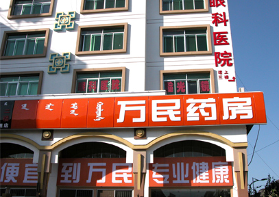 &#20061;&#28216;&#23089;&#20048;