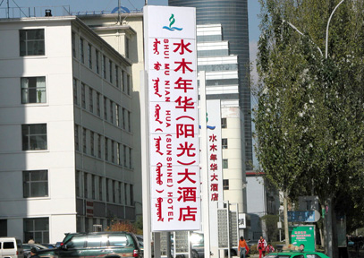 &#20061;&#28216;&#23089;&#20048;