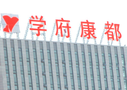 &#20061;&#28216;&#23089;&#20048;