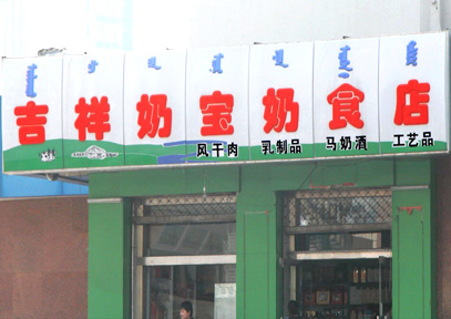 &#20061;&#28216;&#23089;&#20048;