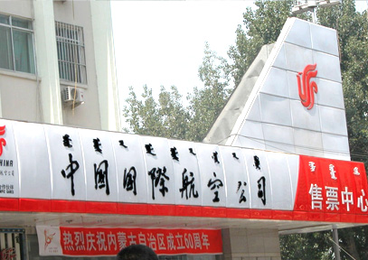 &#20061;&#28216;&#23089;&#20048;