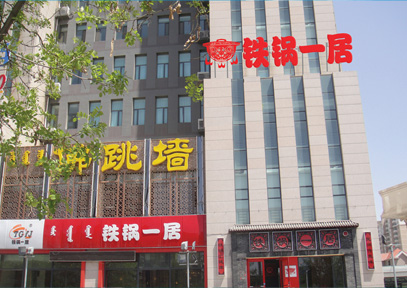 &#20061;&#28216;&#23089;&#20048;
