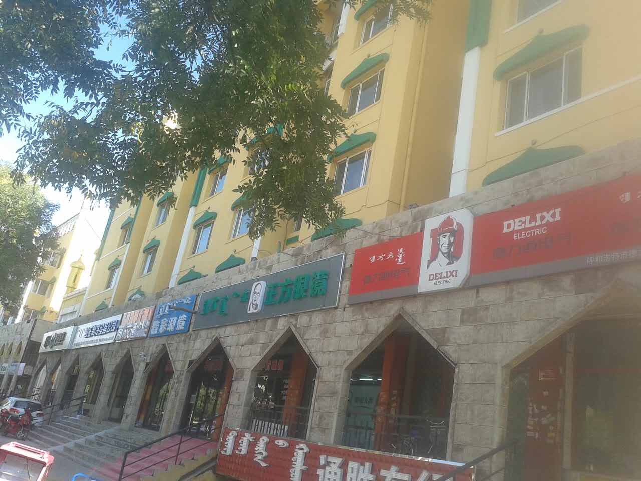 &#20061;&#28216;&#23089;&#20048;