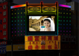 &#20061;&#28216;&#23089;&#20048;
