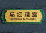 &#20061;&#28216;&#23089;&#20048;