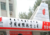 &#20061;&#28216;&#23089;&#20048;