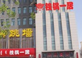 &#20061;&#28216;&#23089;&#20048;