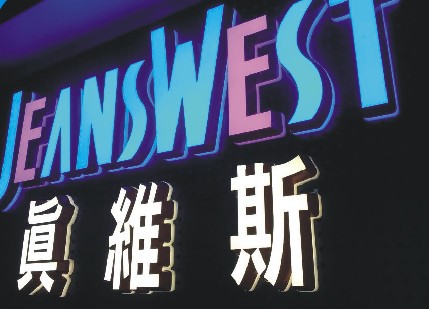 &#20061;&#28216;&#23089;&#20048;