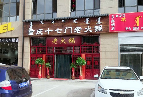 &#20061;&#28216;&#23089;&#20048;