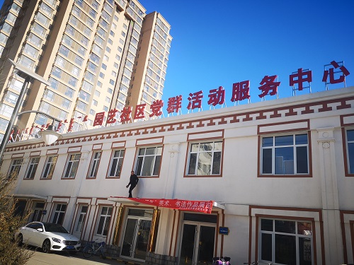 &#20061;&#28216;&#23089;&#20048;